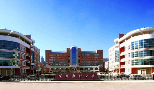 云南財經(jīng)大學自考會計本科吧
