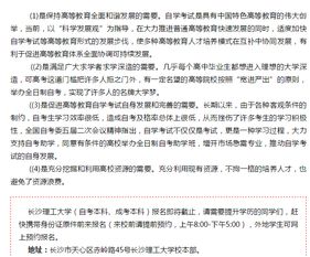 2019湖南大學(xué)自考本科官網(wǎng)
