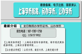 自考本科好還是民辦專科好