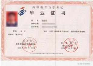 自考本科有規定要多久考完嗎