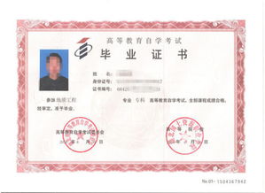 招聘會(huì )上承認自考本科嗎