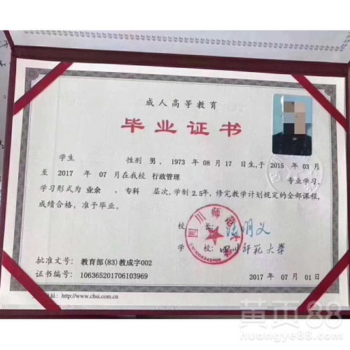 湖南自考會(huì)計(jì)本科計(jì)劃