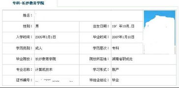 脫產(chǎn)大專能考成人自考本科嗎