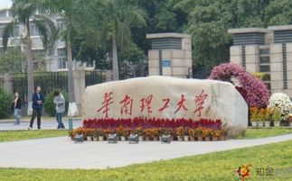 廣東華南大學自考本科時間