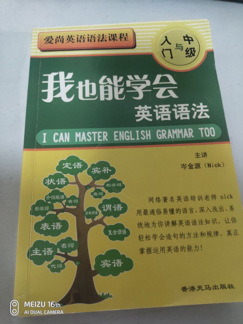 自考本科英語(yǔ)前背單詞