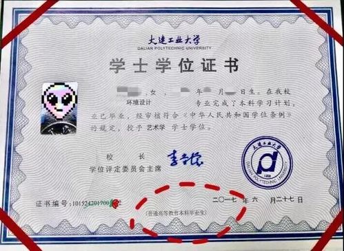 專科考研與自考本科含金量