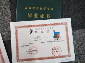 自考本科是全國統一嗎