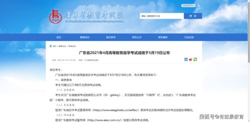 自考本科在社會(huì)就業(yè)上有用嗎