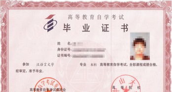 本科自考韓語