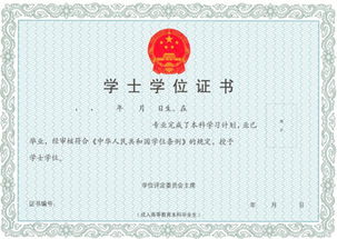 川大自考本科英語(yǔ)專(zhuān)業(yè)