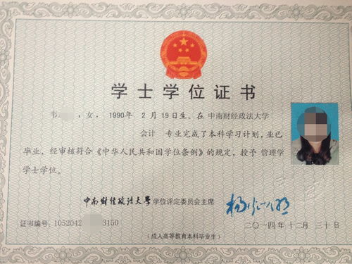 湖北自考本科英語(yǔ)