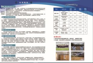 揚州大學全日制助學自考本科靠譜嗎