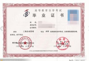 山東自考學(xué)前教育本科專(zhuān)業(yè)
