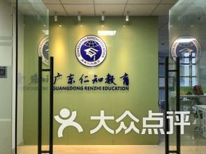 東莞?？谱钥急究戚o導