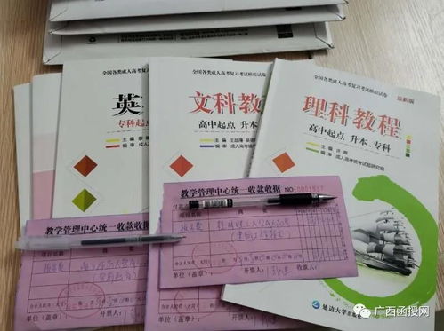 廣西大學自考本科動物醫(yī)學