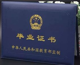 專升本和自考本科同時進行