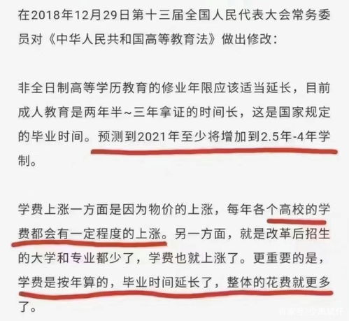 自考本科怎么選擇培訓機構