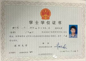 技校大專可以自考本科嗎