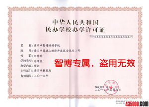 自考本科段會(huì)計(jì)