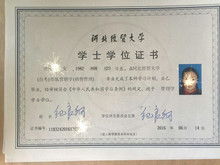 自考會(huì )計本科多久能考完