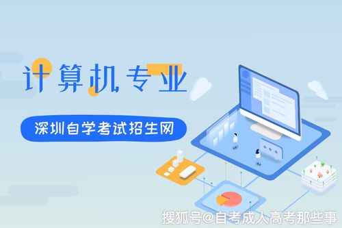 2019計算機自考本科網(wǎng)課