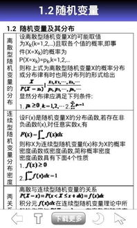 自考國(guó)際貿(mào)易本科流程