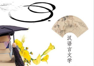 自考本科漢語(yǔ)言文學(xué)先考什么