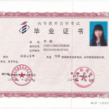 四川自考本科考研學(xué)校名單