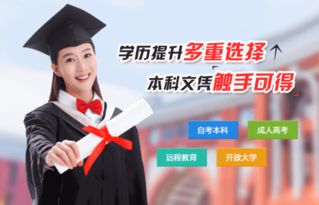 自考本科跟統(tǒng)招本科一樣待遇嗎