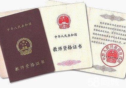 教師自考本科幾時(shí)間