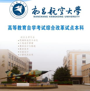 自考可以把專(zhuān)課改本科嘛