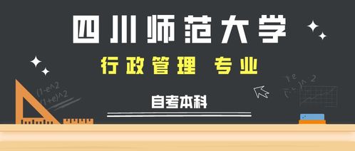四川華西大學(xué)自考本科有哪些專業(yè)嗎