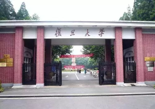 復(fù)旦大學(xué)計算機網(wǎng)絡(luò)自考本科