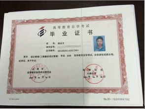 如何學自考本科