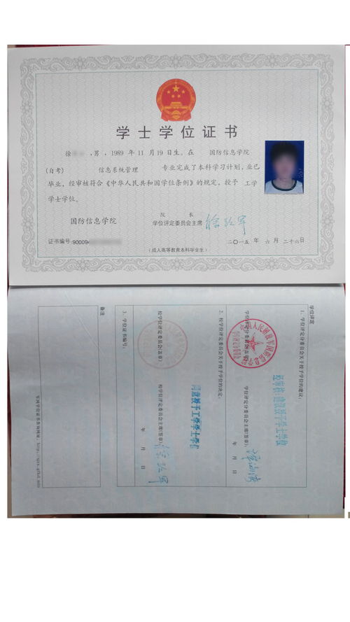 什么證自考本科可以考