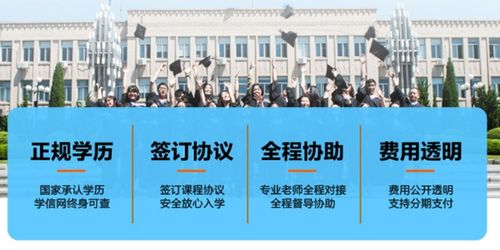 自考本科培訓(xùn)機(jī)構(gòu)知乎