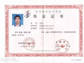 深圳自考本科有些機(jī)構(gòu)