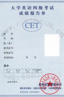 醫學(xué)檢驗自考本科英語(yǔ)要過(guò)四級嗎