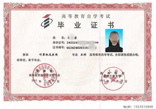 本科自考要找外面的助學(xué)點報考嗎點