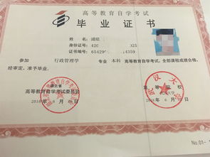 自考大專(zhuān)報本科嗎