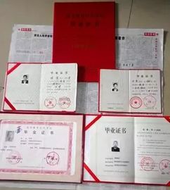 82歲老人自考本科文憑
