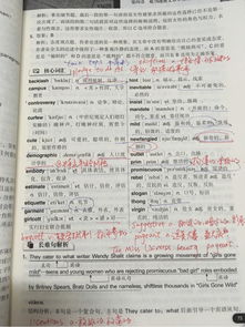 自考本科的親身經(jīng)歷北京