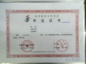 廣州高中自考本科輔導(dǎo)