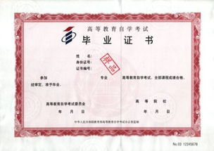 自考本科重考同一專(zhuān)業(yè)
