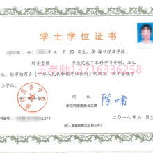 在海口自考個本科