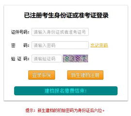萬州自考本科報名時間2018
