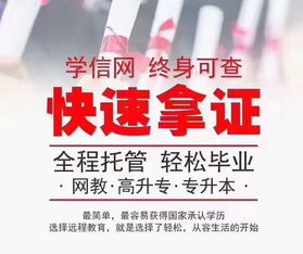 自考本科轉深圳戶口