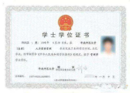 公務(wù)員省考本科包括自考嘛