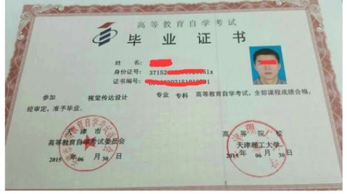 自考本科不考外語(yǔ)可以拿到學(xué)位證嗎