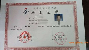 醫學(xué)生自考本科的條件